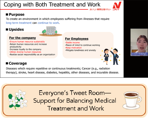 Support for Balancing Medical Treatment and Work