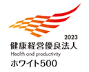 The Certified Health and Productivity Management Organization Recognition Program under the large enterprise category (White 500)